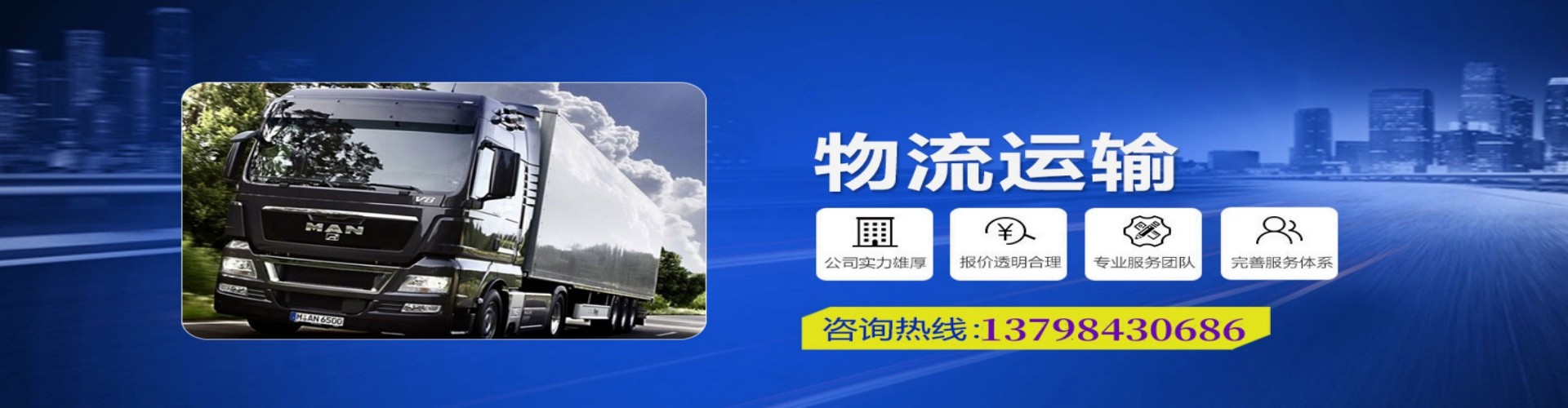 师河区到香港物流公司,师河区到台湾快递公司，师河区澳门货运公司